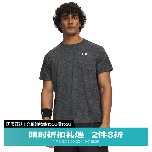 舒适柔软,方便穿脱,版型简约,经典圆领
