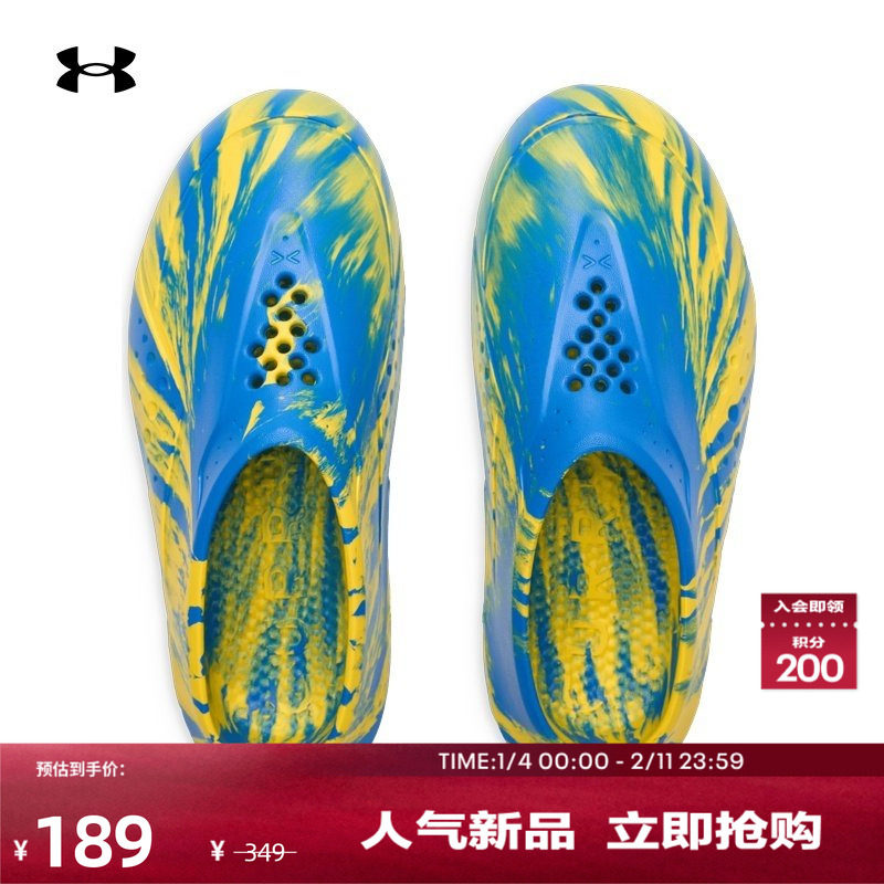 安德玛官方UA春夏库里CURRY FoamTro男女情侣运动休闲拖鞋3028394,运动鞋new,运动拖鞋,淘宝优惠券,粉丝福利购,淘宝优惠卷