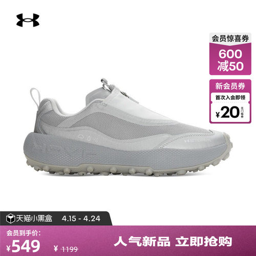 舒适包裹,稳固贴合,穿脱方便,稳健抓地