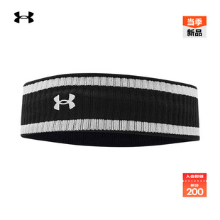 安德玛官方UA春夏Lightweight男女情侣毛圈布训练运动头带1389937