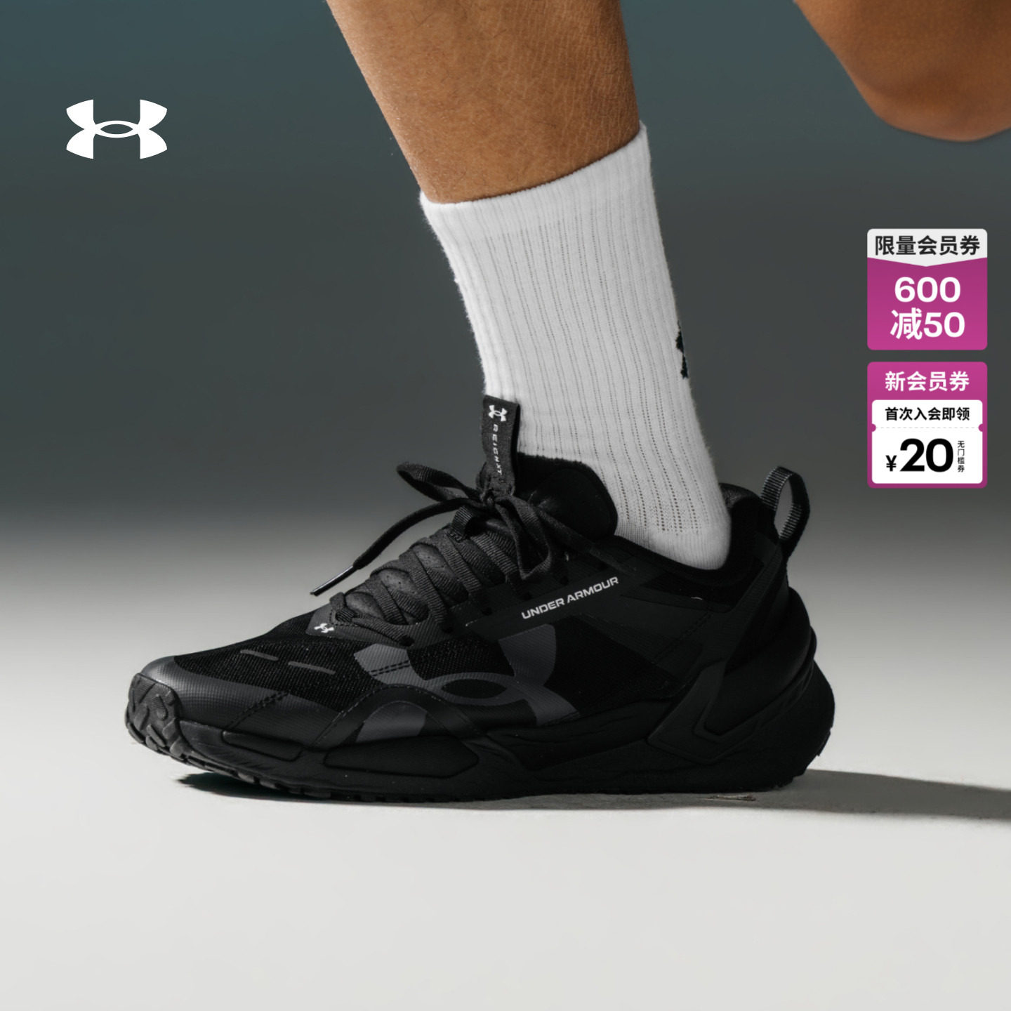 安德玛官方UA春夏Reign XT男女缓震运动训练鞋