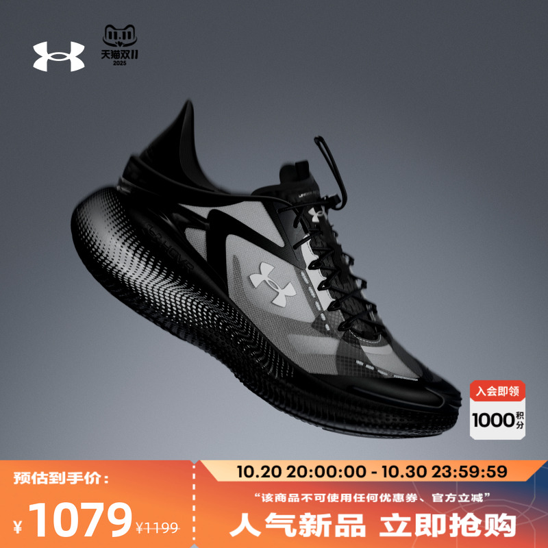 轻质透气,紧固贴合,舒适支撑,抓地力强