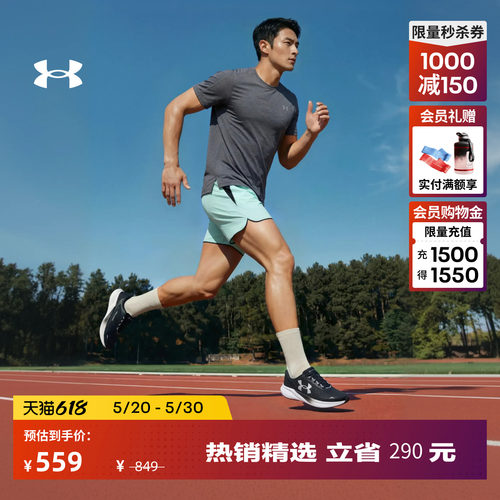 轻盈舒适,稳固支撑,贴合脚型,缓震回弹