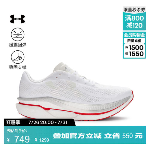 网眼针织,干爽透气,醒目时尚,稳健抓地