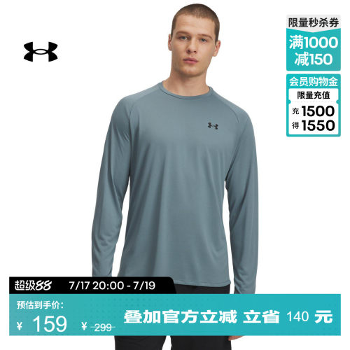 宽松剪裁,舒适柔软,定型下摆,干爽舒适