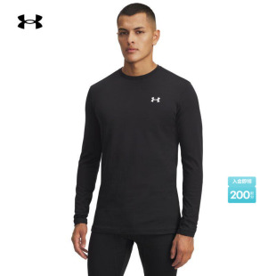 Base 2.0男运动紧身衣6005295 Coldgear打底系列 安德玛官方