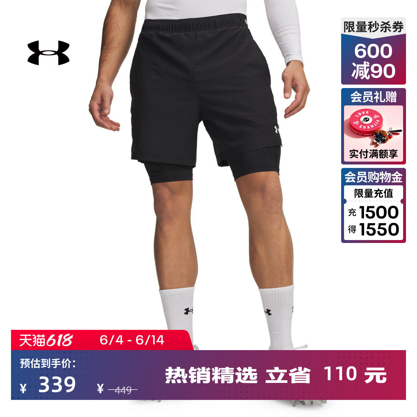安德玛官方UA春夏Vanish 2.0男子梭织训练运动二合一短裤6013950