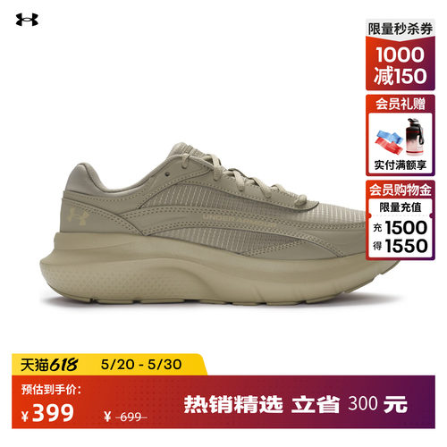 舒适包裹,柔韧回弹,良好支撑,稳健抓地