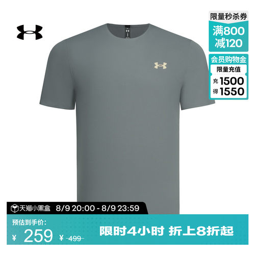 柔软针织,干爽透气,畅动自如,利落贴合