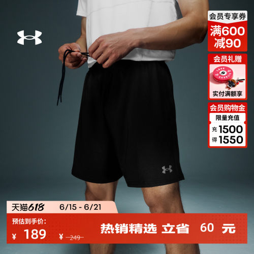 柔软针织,干爽透气,稳固贴合,畅动自如