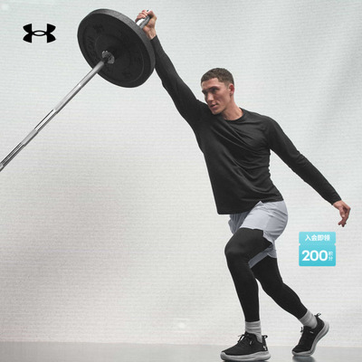 安德玛官方UA Vanish Elite Seamless男子训练运动长袖T恤6004882