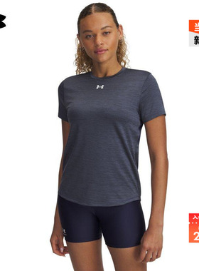 安德玛官方UA秋冬Tech Vent Team女子轻质训练健身短袖T恤6005503