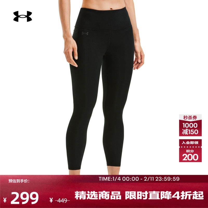 安德玛官方UA Motion女子针织训练瑜伽高腰高弹紧身长裤1369488