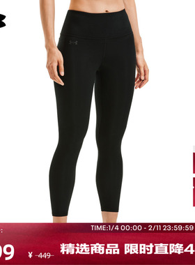 安德玛官方UA Motion女子针织训练瑜伽高腰高弹紧身长裤1369488