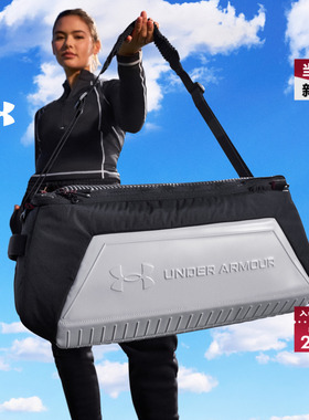 安德玛官方UA Undeniable Elite情侣大容量运动两用旅行包6010000