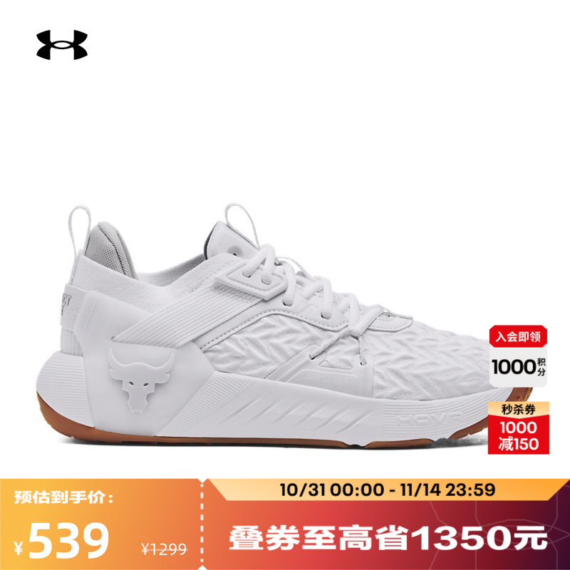 安德玛官方男子敏捷稳定训练鞋