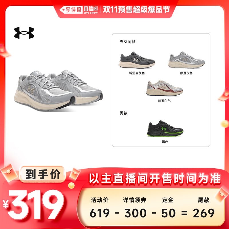 舒适透气,稳固中足,稳定支撑,抓地力强