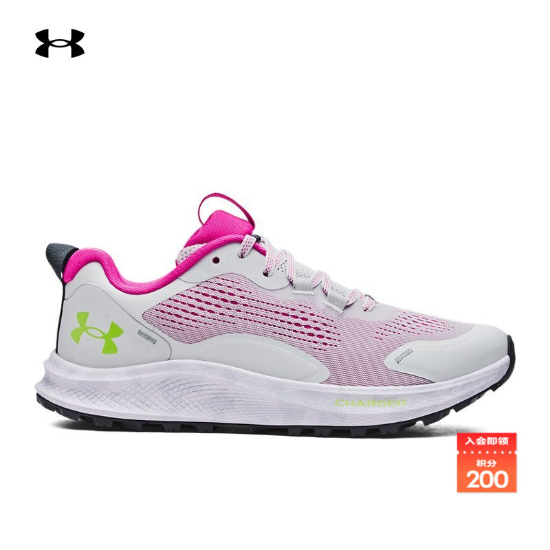 安德玛干爽耐穿跑步鞋