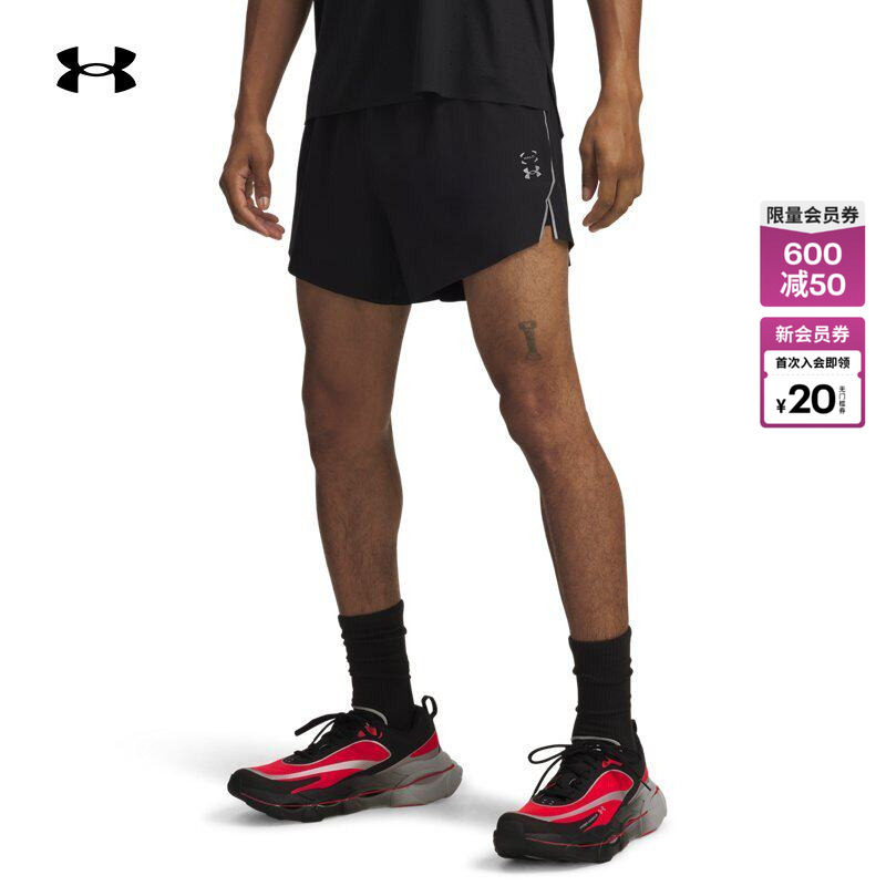 安德玛官方UA春夏Halo Run男子轻质跑步运动短裤6007089