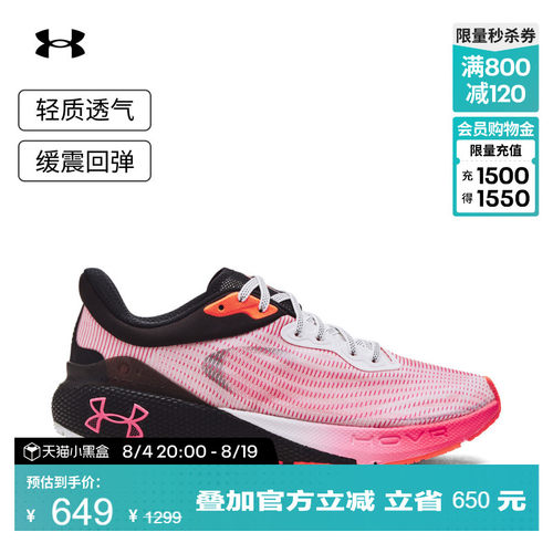 平衡设计,缓震反弹,舒适凉爽,结实耐穿