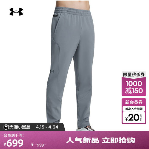 舒适保暖,弹性腰带,收腿裤型,畅动自如