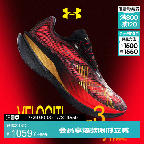 轻盈透气,稳固贴合,柔韧回弹,稳健抓地