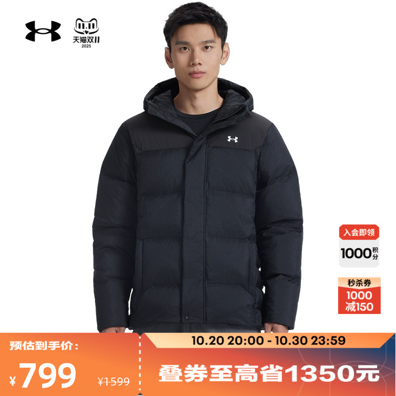 安德玛官方UA Select男女情侣连帽运动休闲短款鸭绒羽绒服6012832