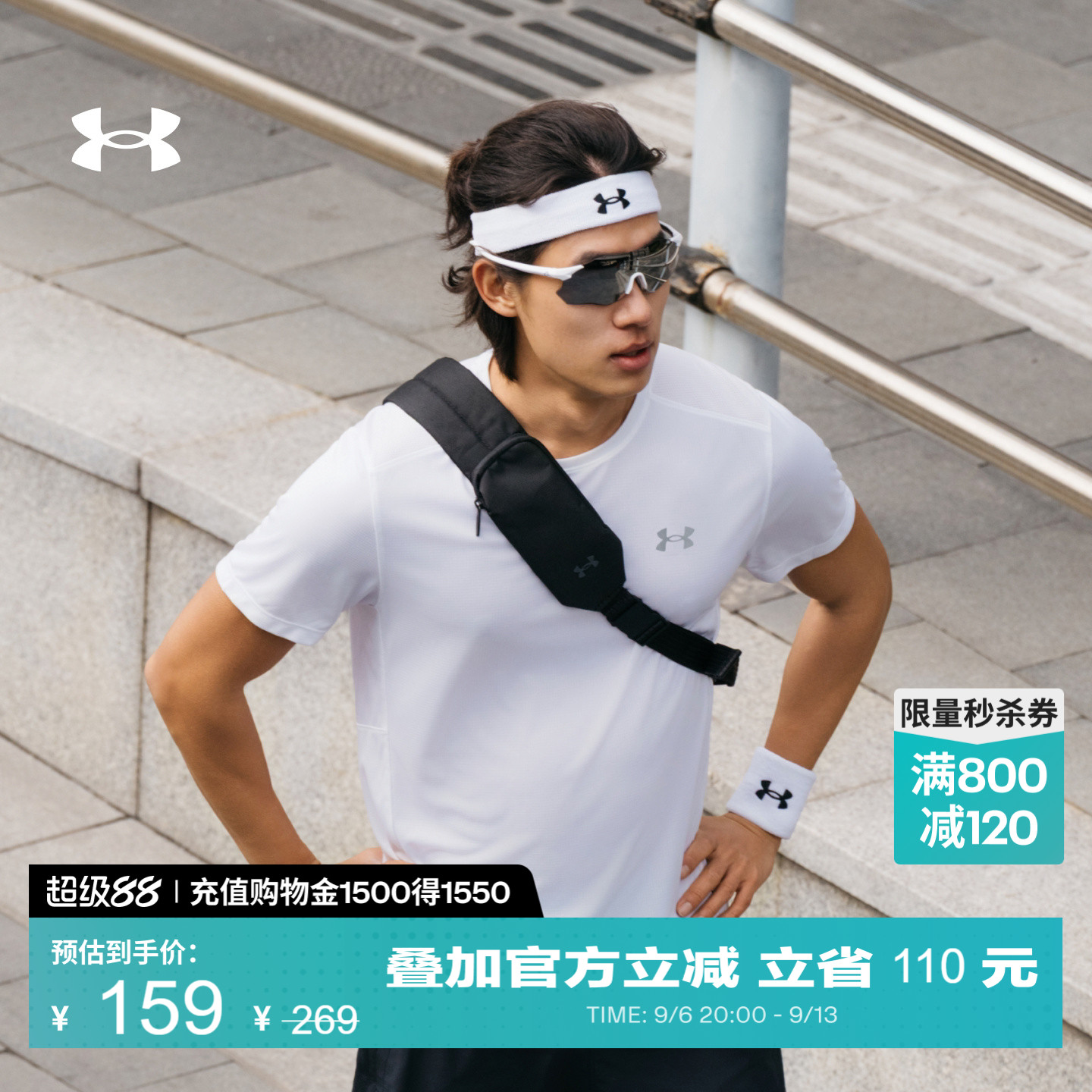 安德玛官方UA Speed Stride男子休闲轻质宽松跑步运动短袖上衣T恤