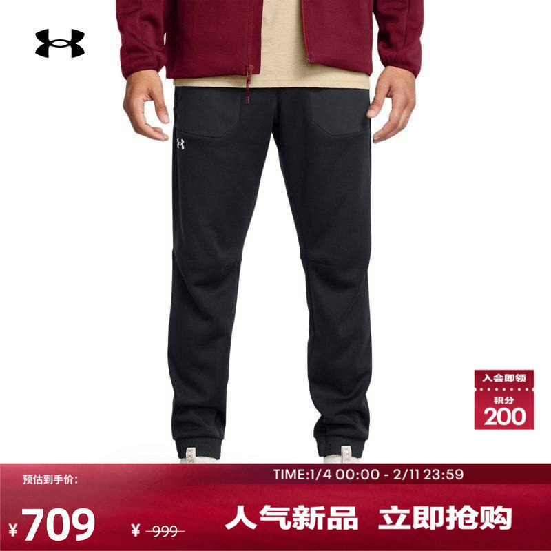 安德玛官方UA Essential男子训练运动长裤1382287,运动服/休闲服装,运动长裤,淘宝优惠券,粉丝福利购,淘宝优惠卷