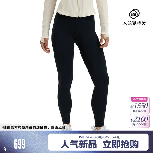 Официальный Armour's Meridian Soft Series Women's High Trains Training 1382522