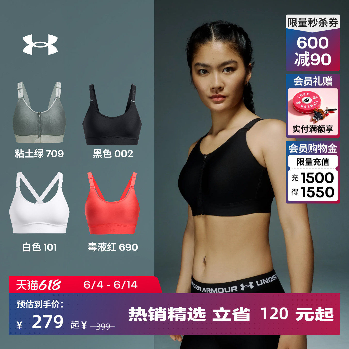 安德玛官方【小8bra】UA Infinity 2.0女运动内衣1384123/1384118