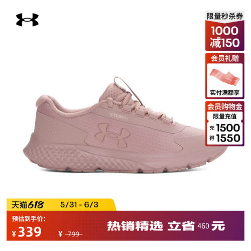 拼接鞋面,透气舒适,韧性回弹,抓地力强