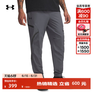 安德玛官方【自在系列】UA Unstoppable男子运动休闲长裤1390256