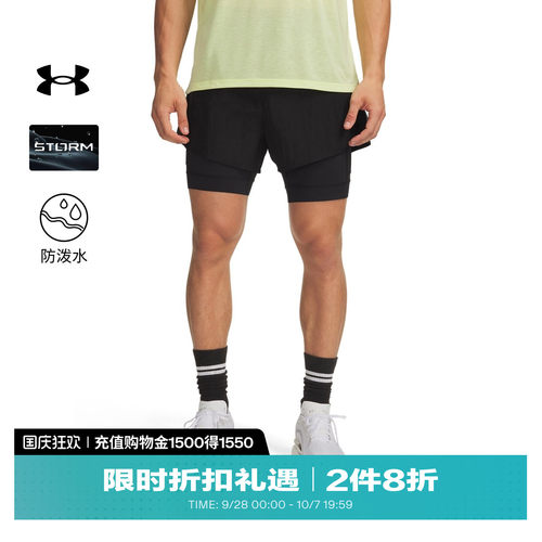 开衩设计,可调抽绳,干爽舒适,轻质耐用