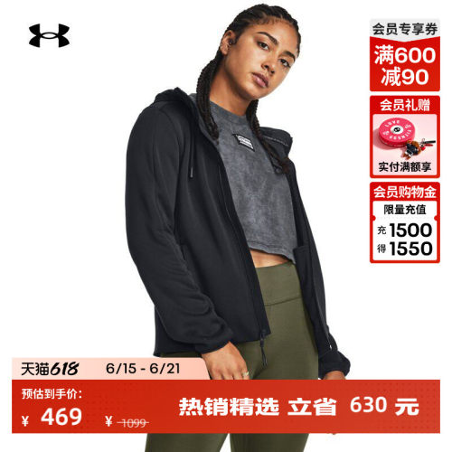 安德玛官方女子保暖外套