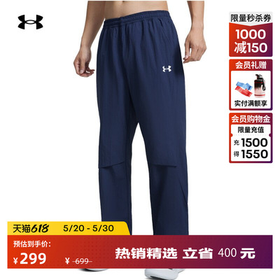 安德玛官方【库里同款】UA Sportstyle男梭织运动休闲长裤6010132