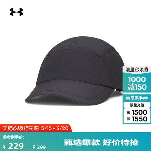 安德玛官方UA春夏Essential Cinch女子轻质运动休闲帽6009371