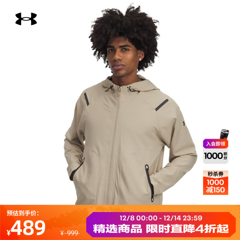 安德玛官方男子轻盈耐用外套