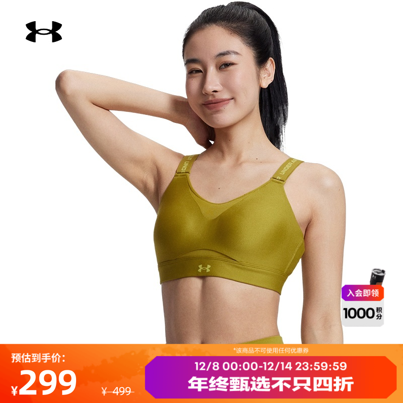 安德玛官方女子舒适轻盈运动内衣