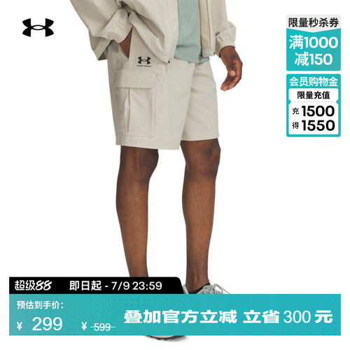 安德玛官方男子UA Vibe Woven运动休闲梭织工装短裤1386560