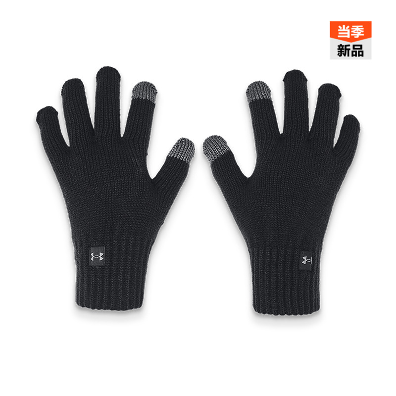 安德玛官方女子柔软手套