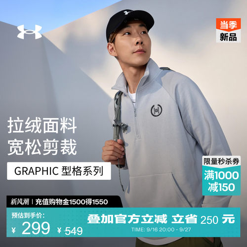 立领设计,穿脱方便,保暖舒适,宽松随性