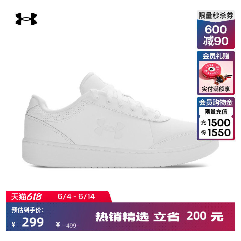 安德玛官方UA ST Court男子百搭运动休闲鞋6005536