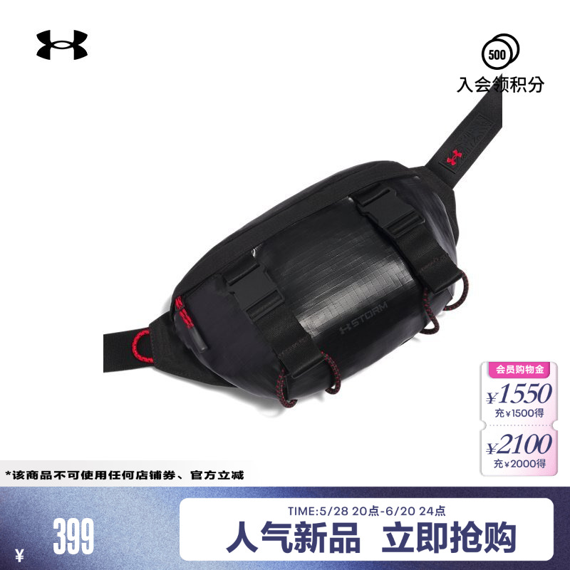 ٷUASummit TrailŮ˶1388932359Ԫ