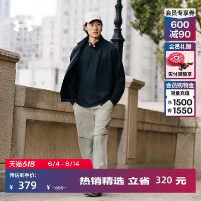 安德玛官方UA春夏EF男子梭织运动休闲长裤6014382