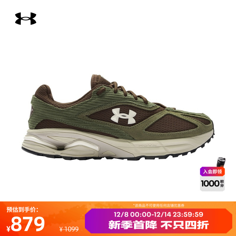 透气舒适,稳固贴合,稳健抓地,缓震回弹