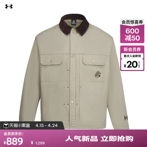 工装版型,利落自在,舒适贴合,自主调节