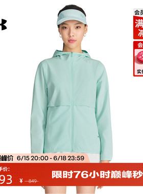 安德玛官方UA Velociti Pro Storm女子运动跑步夹克外套6009542