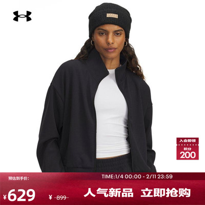 安德玛官方【柔感系列】UA Meridian女全拉链训练运动外套6007963