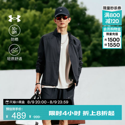 柔软舒适,稳固贴合,自主调节,户外防晒